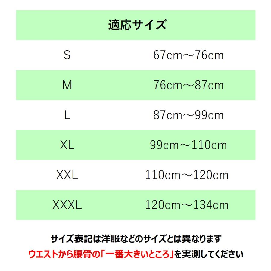 腰痛ベルト 腰痛コルセット 腰痛サポートベルト コルセット 女性