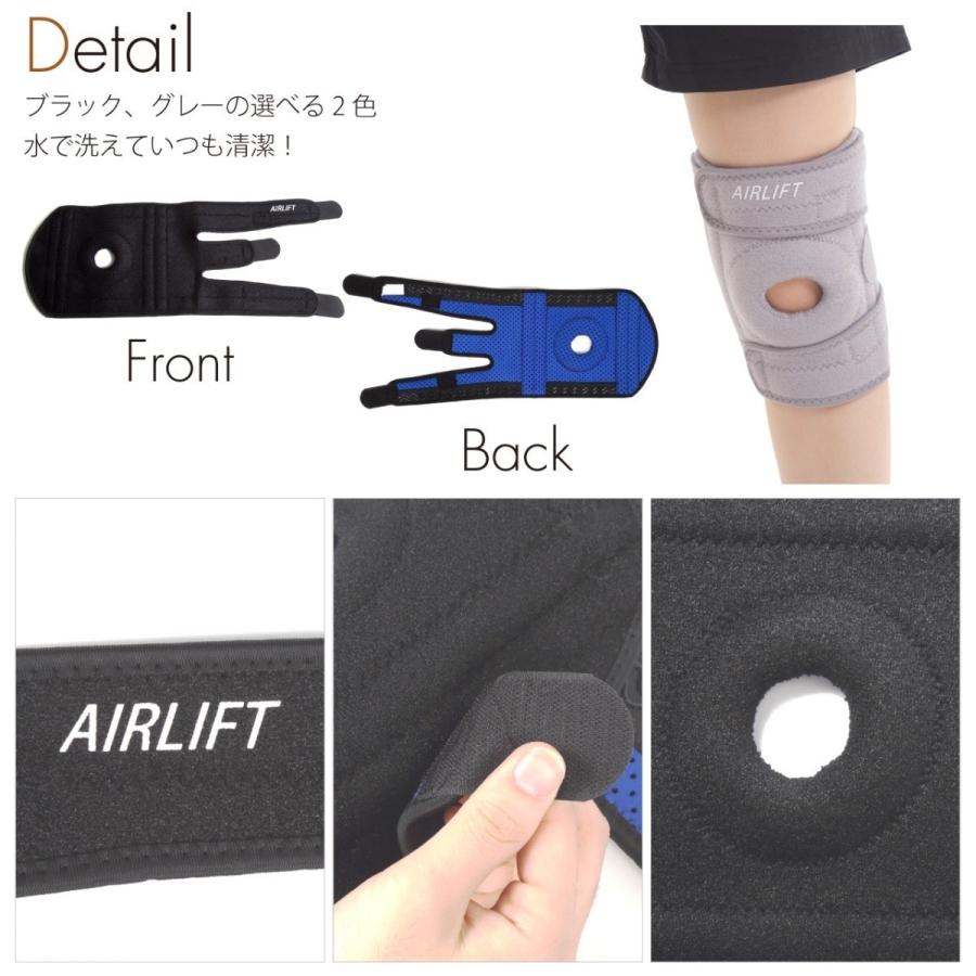膝サポーター 膝用サポーター バツグンの固定力 AIRLIFT KS02