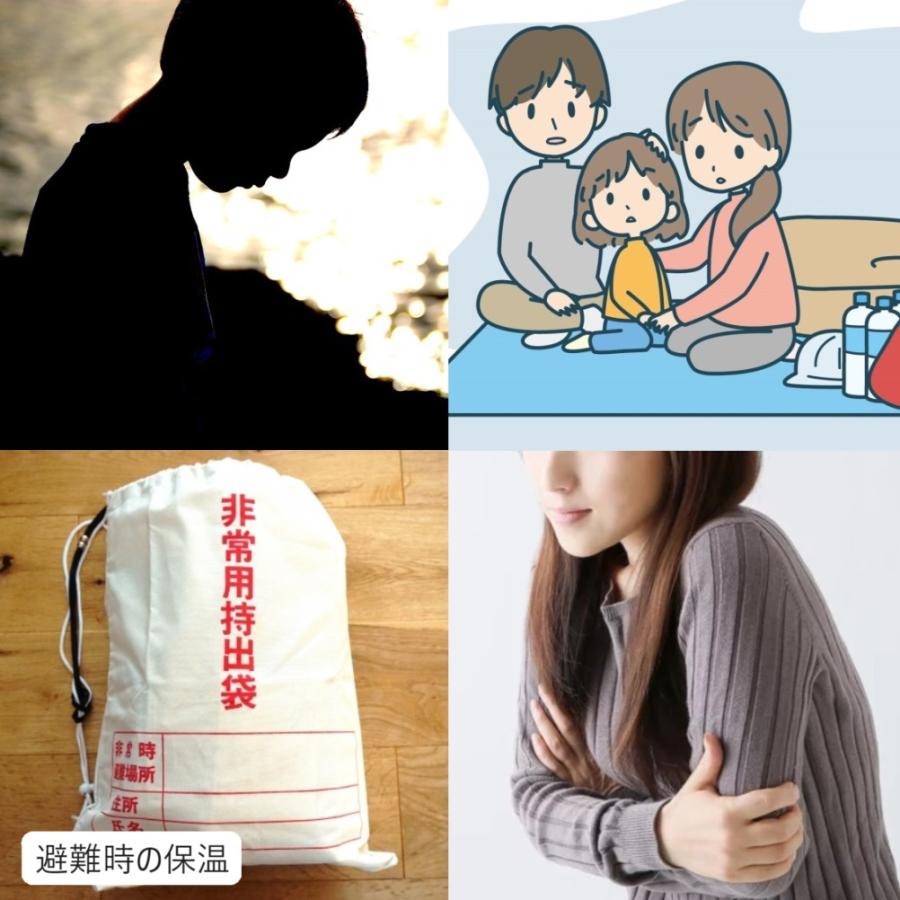 いざ、というときの 万能防災シート 保温 防水 効果バツグンの万能 アルミシート カサカサ音の少ない静音タイプ 130cm×210cm（50個入り） 爆買 対象商品_2