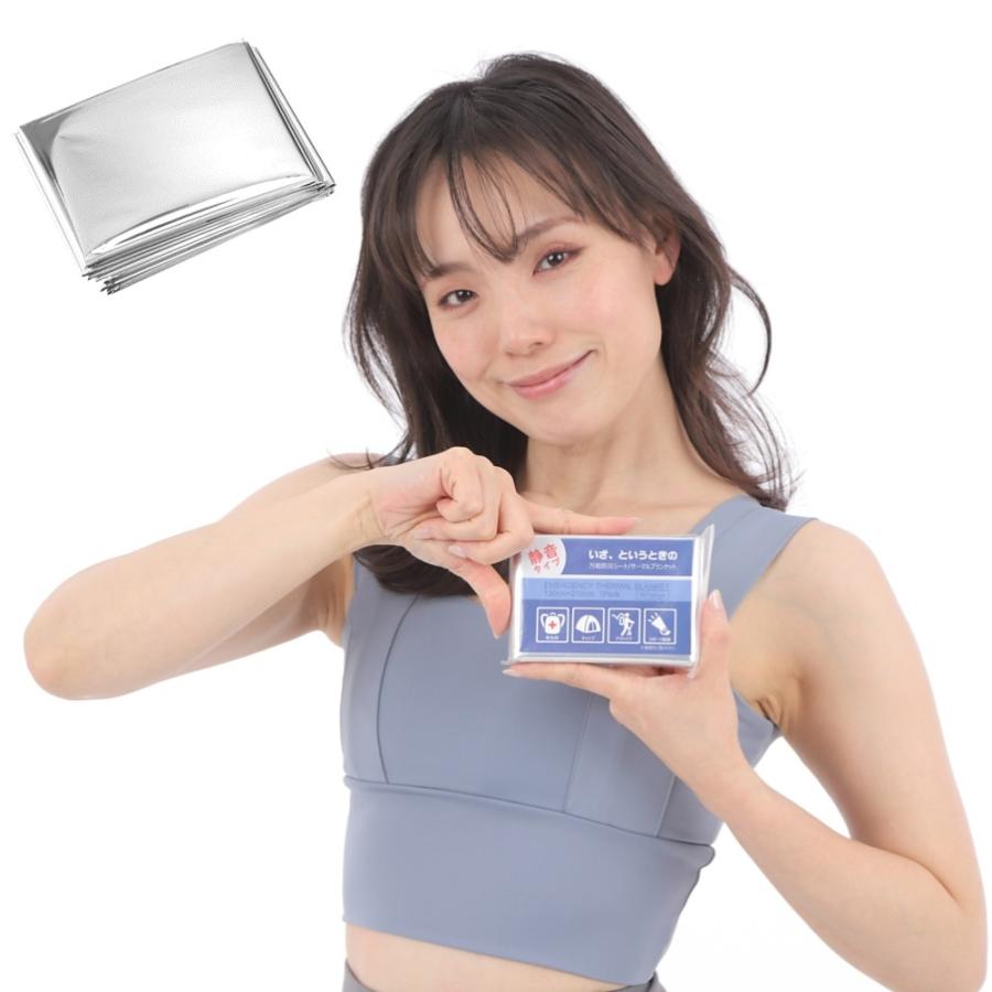 いざ、というときの 万能防災シート 保温 防水 効果バツグンの万能 アルミシート カサカサ音の少ない静音タイプ 130cm×210cm（50個入り） 爆買 対象商品_6