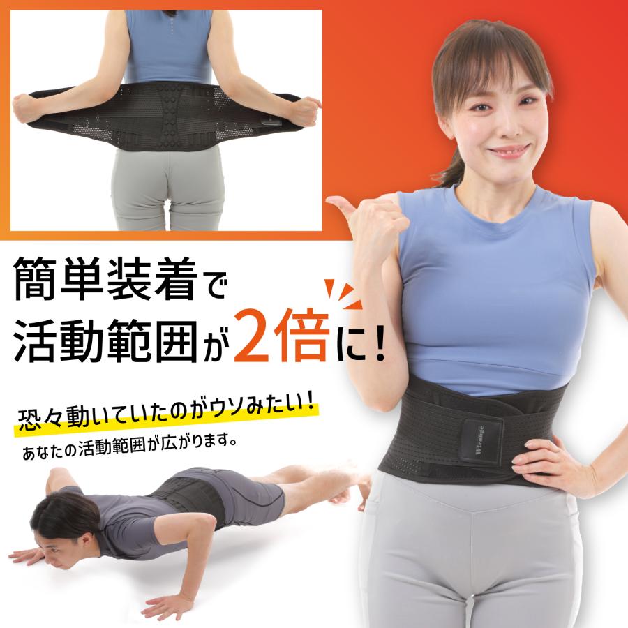 W!range 骨盤ベルト 腰痛サポートベルト 腰用コルセット W!range 骨盤ベルト 腰痛サポートベルト 腰用コルセット