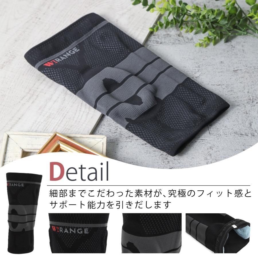 膝用サポーター ひざ サポーター スポーツ バレーボール ひざの保護と