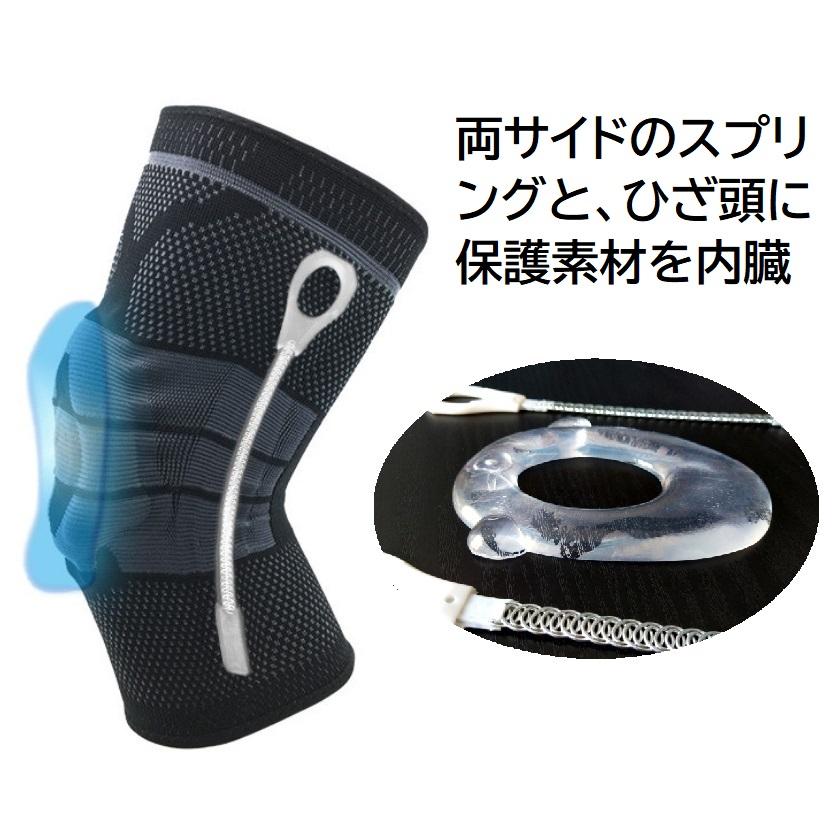 膝用サポーター ひざ サポーター スポーツ バレーボール ひざの保護と