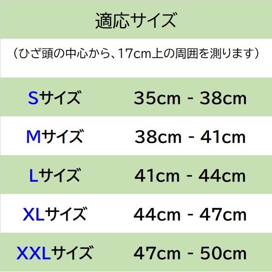 膝用サポーター ひざ サポーター スポーツ バレーボール ひざの保護と