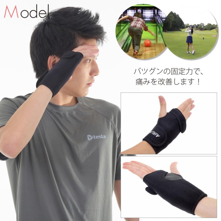 手首 サポーター 手首用サポーター 金属プレートでしっかり固定 ラップタイプサポーター 爆買 AIRLIFT WS02 |  | 03