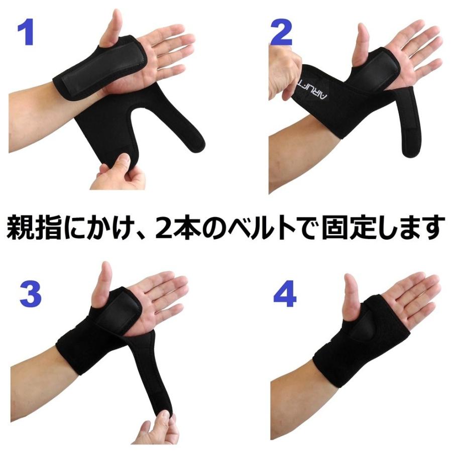 手首 サポーター 手首用サポーター 金属プレートでしっかり固定 ラップタイプサポーター 爆買 AIRLIFT WS02 |  | 04