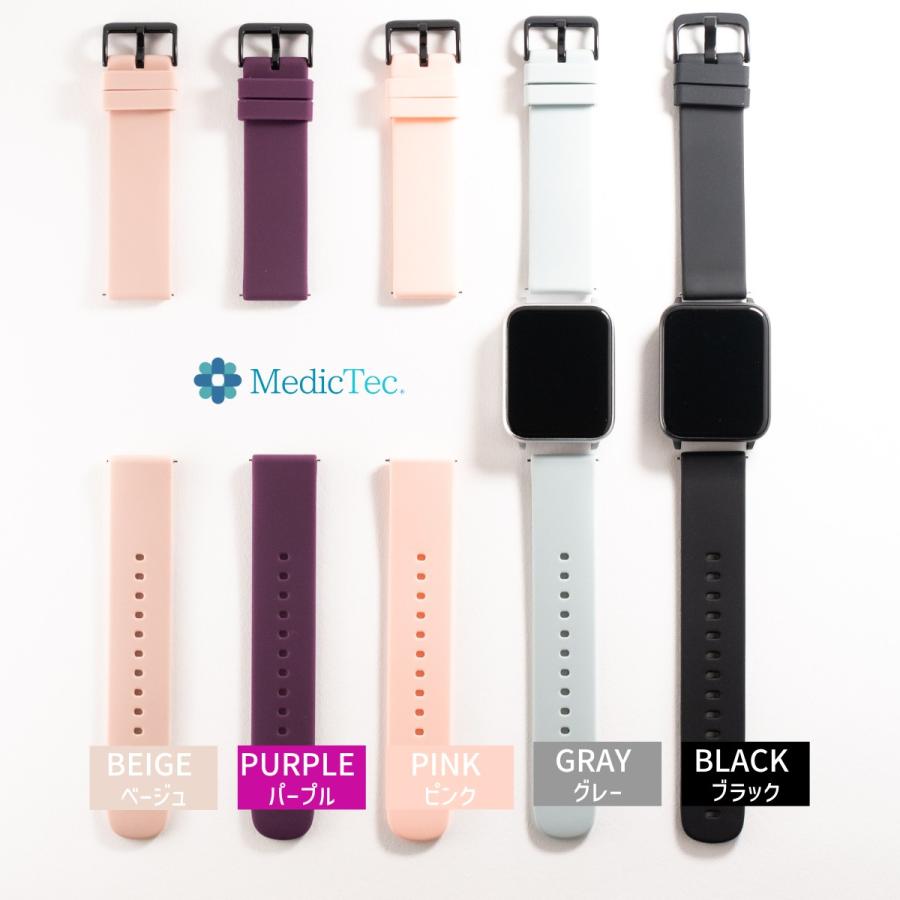 MedicTec スマートウォッチ シリコン 替えバンド 20mm（留め具ブラック