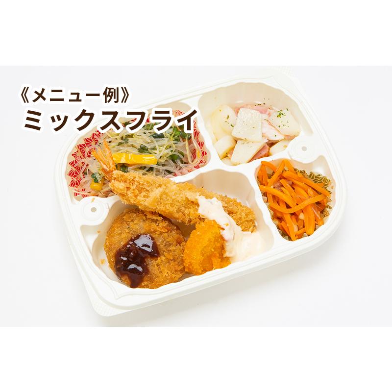 初回限定　送料無料  たんぱく質＆塩分制限食　14食セット　冷凍弁当　塩分制限　たんぱく質制限　カリウム制限　リン制限　健康食　宅配｜medimeal｜05