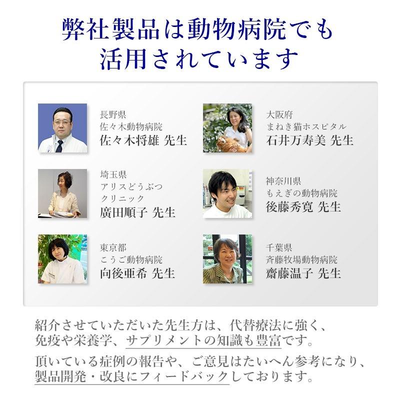 犬 猫 ペット用サプリメント 肝臓の元気は日々の健康管理から プラセンタ クレア 40粒｜medinex｜07