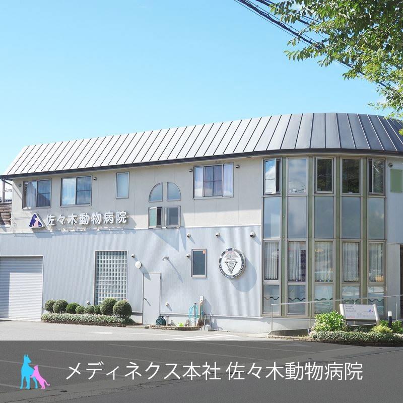 犬 猫 ペット用サプリメント 免疫力の元気は日々の健康管理から 冬虫夏草 プライオ 135g |  | 07