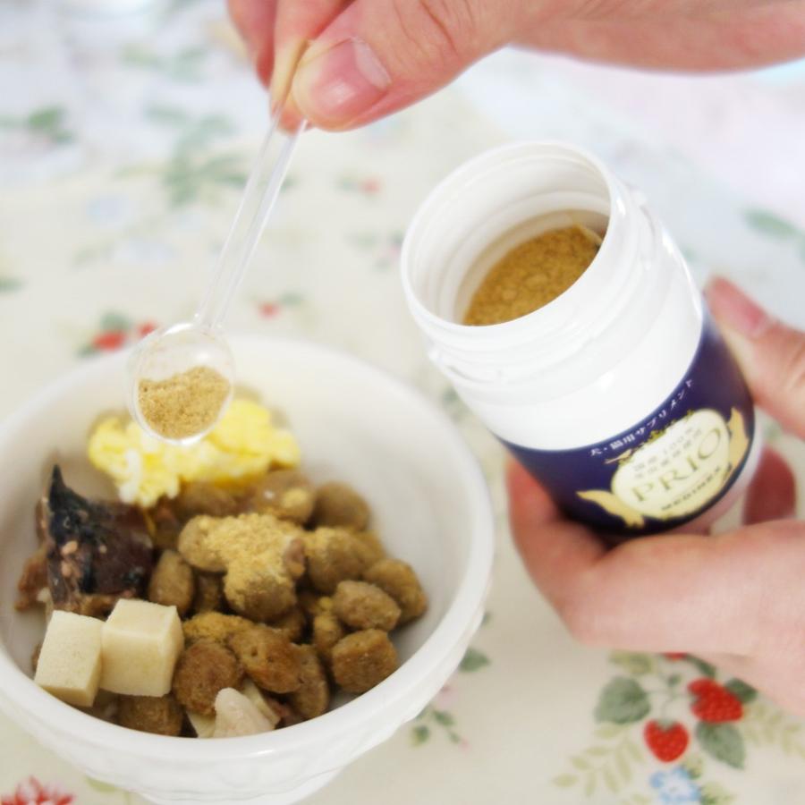 犬 猫 ペット用 免疫力の元気は日々の健康管理から 冬虫夏草サプリメント プライオ45g 3個セット |  | 01