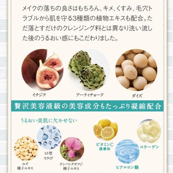 Mediplus 【公式】メディプラス クレンジングゲル 160g (2か月分 Mediplus 【公式】メディプラス クレンジングゲル 160g (2か月分