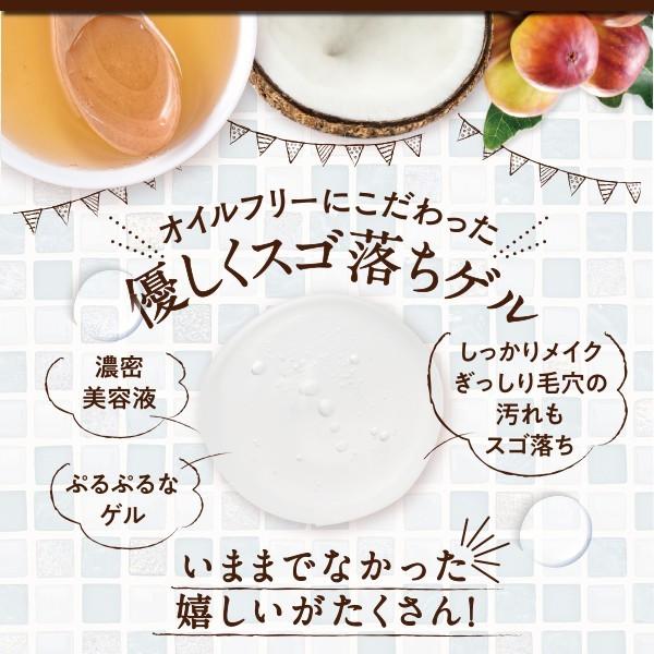 Mediplus 【公式】メディプラス クレンジングゲル 160g (2か月分