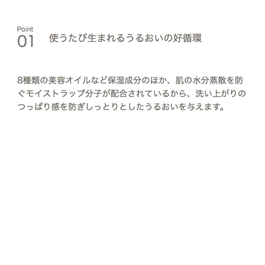 【公式】メディプラス クレンジングオイル 160ml (2か月分) | W洗顔不要 メイク落とし 保湿 無添加 乾燥肌 毛穴  まつエクOK | Mediplus | 02