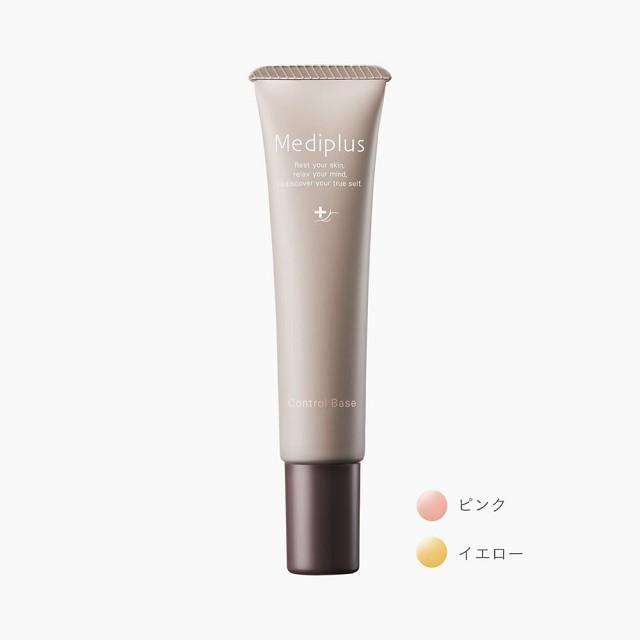 化粧下地 ツヤ Uvカット 日焼け止め 保湿 潤い 美容成分 コントロールベース g 約2 3ヵ月分 Mediplus Controlbase メディプラス公式ヤフー店 通販 Yahoo ショッピング