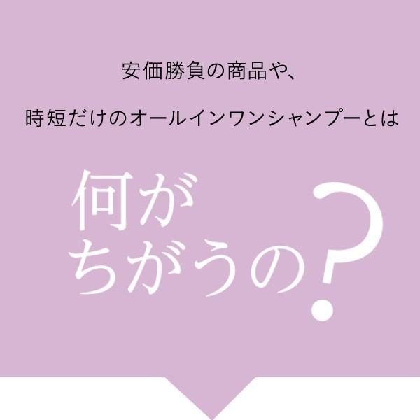 【公式】メディプラス ノンシリコンシャンプー 360ml (2か月分) | 頭皮ストレスオフ ノンシリコン 保湿 速乾 無添加 天然由来 乾燥 | Mediplus | 04