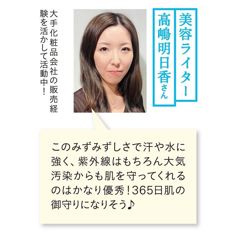 メディプラスゲル美容液日焼け止めセットサンプル７パウチ Amazon.co.jp: UVミルキーゲル (メディプラス) SPF50+ PA++++