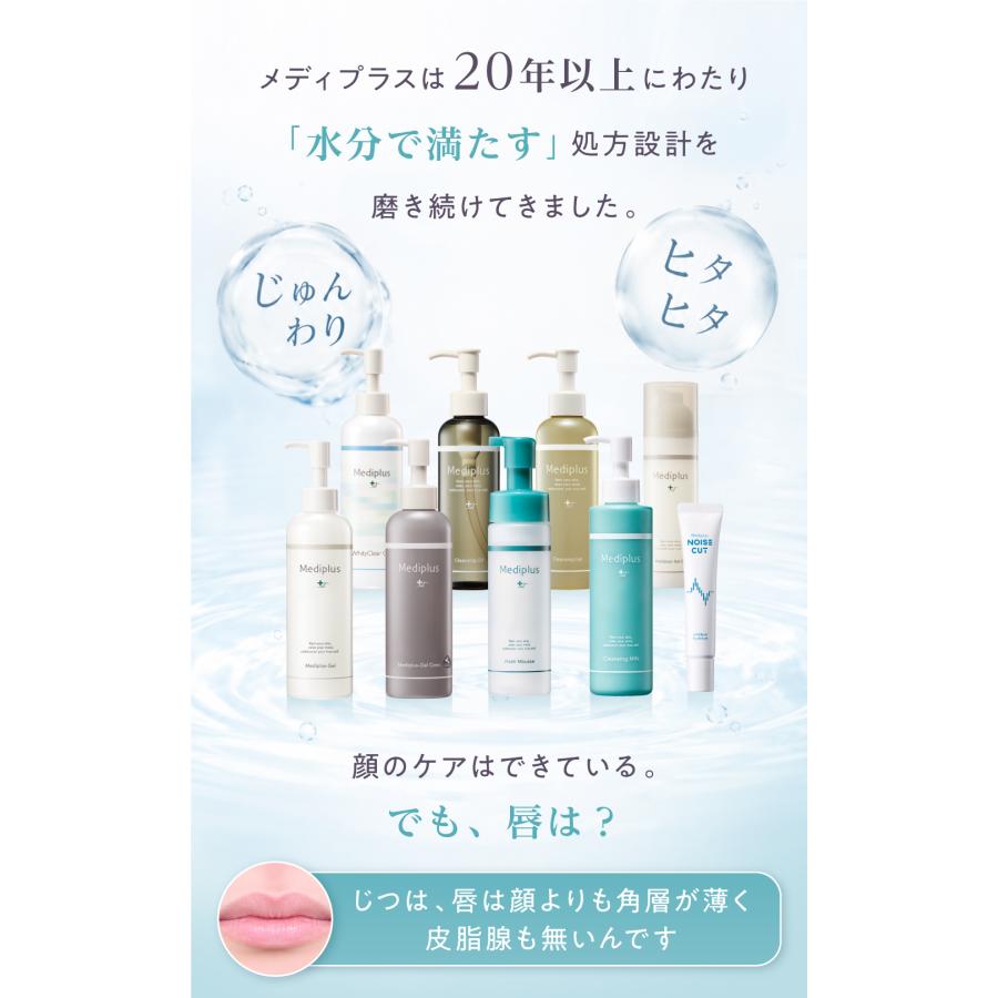 3本セット　メディプラスゲル(ゲル状美容液) 180g フェイスジェル Mediplus（メディプラス） 【公式】メディプラス 【セット】 メディ
