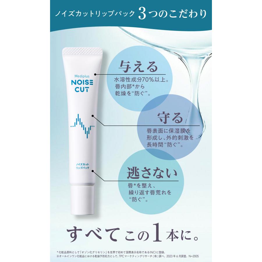 Mediplus Mediplas Gel 180g 2本セット Mediplus（メディプラス） 【公式】メディプラス 【セット】 メディ