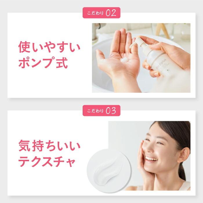 【公式】メディプラス オールインワンジェル 225g (約2.5か月分) オールインワンゲル mediplus 保湿 乾燥肌 敏感肌 ビタミンC 美容液 乳液 メンズ レディース | Mediplus | 12