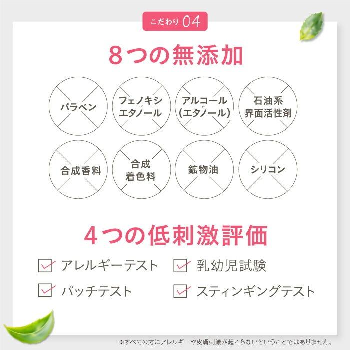 【公式】メディプラス オールインワンジェル 225g (約2.5か月分) オールインワンゲル mediplus 保湿 乾燥肌 敏感肌 ビタミンC 美容液 乳液 メンズ レディース | Mediplus | 13