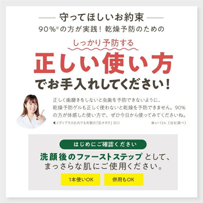 【公式】メディプラス オールインワンジェル 225g (約2.5か月分) オールインワンゲル mediplus 保湿 乾燥肌 敏感肌 ビタミンC 美容液 乳液 メンズ レディース | Mediplus | 15