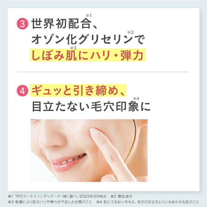 【公式】メディプラス オールインワンジェル 225g (約2.5か月分) オールインワンゲル mediplus 保湿 乾燥肌 敏感肌 ビタミンC 美容液 乳液 メンズ レディース | Mediplus | 08