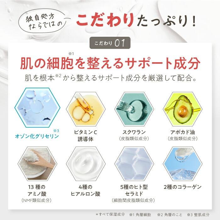 【公式】メディプラス オールインワンジェル 225g (約2.5か月分) オールインワンゲル mediplus 保湿 乾燥肌 敏感肌 ビタミンC 美容液 乳液 メンズ レディース | Mediplus | 10