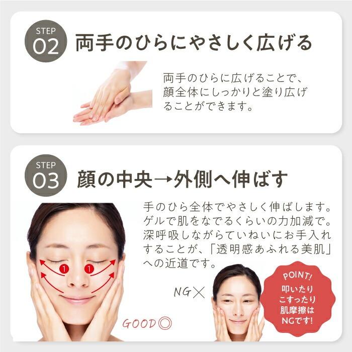 【公式】メディプラス オールインワンジェル 180g (約2か月分) オールインワンゲル mediplus 保湿 乾燥肌 敏感肌 ビタミンC 美容液 乳液 メンズ レディース | Mediplus | 16