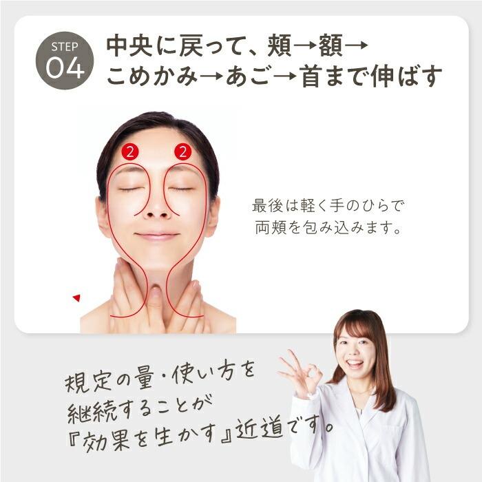 【公式】メディプラス オールインワンジェル 180g (約2か月分) オールインワンゲル mediplus 保湿 乾燥肌 敏感肌 ビタミンC 美容液 乳液 メンズ レディース | Mediplus | 17