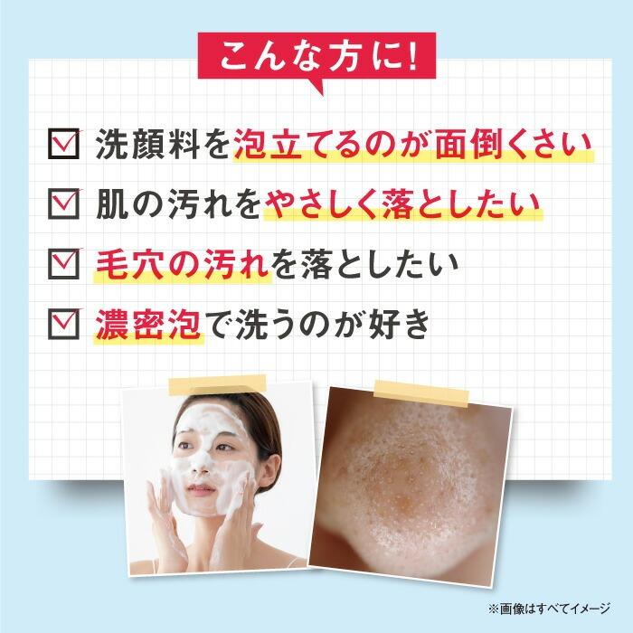 【公式】メディプラス ウォッシュムース 200ml (約2ヶ月分) 敏感肌設計 マイクロ濃密 泡洗顔 洗顔フォーム 無香料 摩擦レス | Mediplus | 02