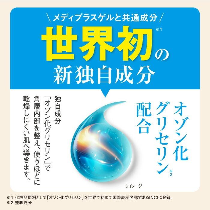【公式】メディプラス ウォッシュムース 200ml (約2ヶ月分) 敏感肌設計 マイクロ濃密 泡洗顔 洗顔フォーム 無香料 摩擦レス | Mediplus | 06