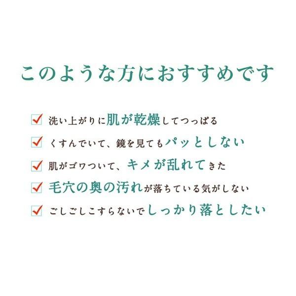 【公式】メディプラス ウォッシュパウダー 60g (2か月分) | 酵素洗顔料 パパイン酵素 泡洗顔 保湿 毛穴 角質 黒ずみ 乾燥肌 にきび予防｜mediplus｜03