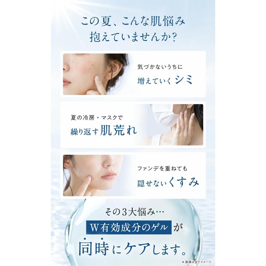 Mediplus（メディプラス） 【公式】メディプラス ホワイティクリアゲル