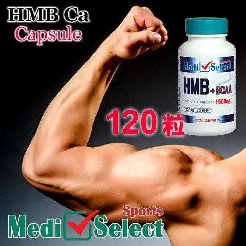 メディセレクト　スポーツ　HMB+BCAAカプセル　1500mg 120粒 |  | 01
