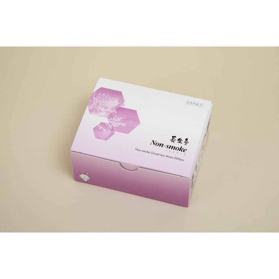 長生灸 Non-smoke（ノンスモーク） 200壮入 : メディスター健康