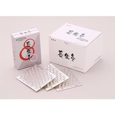 長生灸　レギュラー　2000荘 Amazon.co.jp: 長生灸 レギュラー 200壮 : ドラッグストア