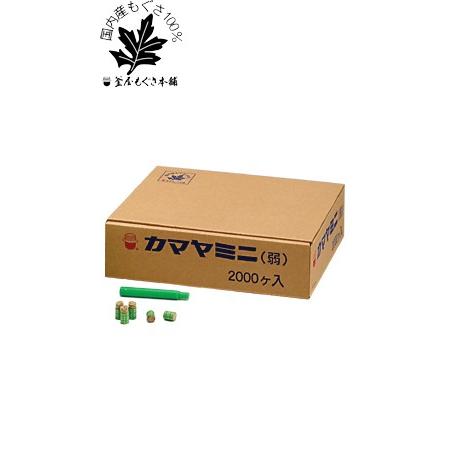 カマヤミニ 弱 2000個入 : メディスター健康ストア - 通販 - Yahoo 