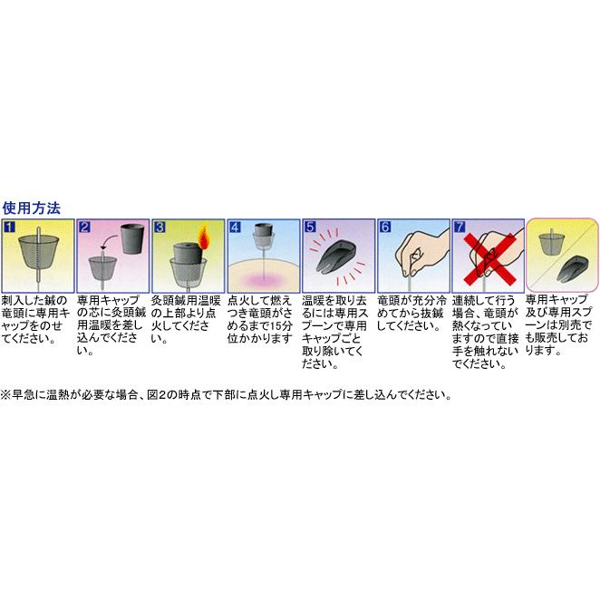 釜屋もぐさ 温暖 120個入セット : メディスター健康ストア