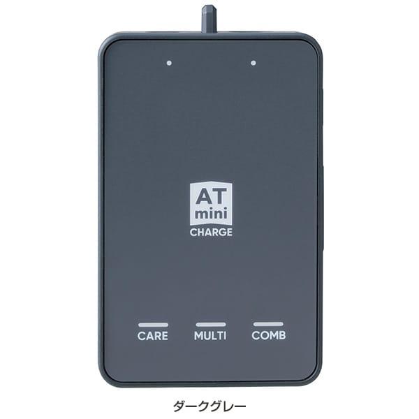 低周波治療器 ATmini CHARGEの画像