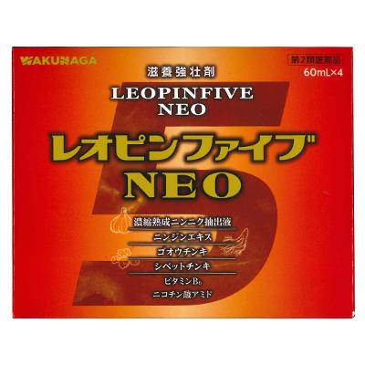第2類医薬品 湧永製薬 レオピンファイブNEO 60mL×4本 使用期限：6ヵ月
