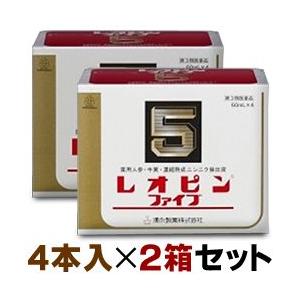 第3類医薬品 湧永製薬 レオピンファイブw　60ml×４本入の２箱セット