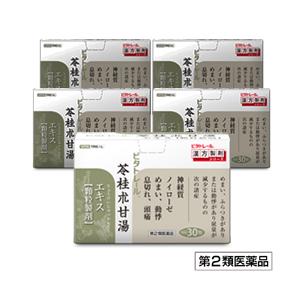 第2類医薬品 ビタトレールの漢方薬☆毎日ポイント2倍 苓桂朮甘湯エキス 顆粒製剤 30包 ×5個セット (リョウケイジュツカントウ)