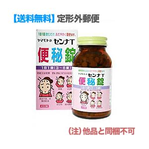 第(2)類医薬品 定形外郵便☆送料無料 山本漢方 センナTs便秘錠 450錠 (他品 同梱不可) ※お取り寄せの場合あり｜medistock