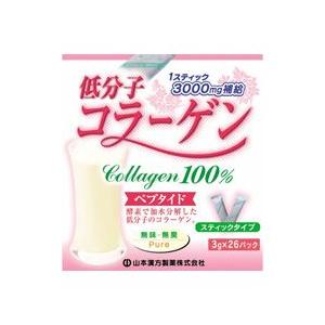 山本漢方製薬 低分子　コラーゲン　１００％　３ｇ×２６包 ※お取り寄せ商品｜medistock