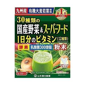 山本漢方製薬 30種類の国産野菜＆スーパーフード 3g×32包 ※お取り寄せ商品｜medistock