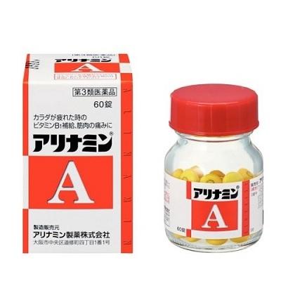 第3類医薬品 アリナミン製薬 アリナミンA 60錠｜medistock