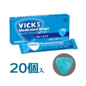 大正製薬 ヴイックス メディケイテッド ドロップ ブルーミント味 20個入（医薬部外品）｜medistock