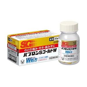 第(2)類医薬品 大正製薬 パブロンＳゴールドＷ錠　３０錠 ※成分により1個限り セルフメディケーション税制 対象品｜medistock