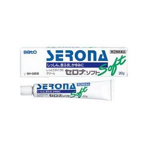 第(2)類医薬品 佐藤製薬 セロナソフト　２０ｇ ☆☆ ※お取寄せの場合あり セルフメディケーション税制 対象品｜medistock